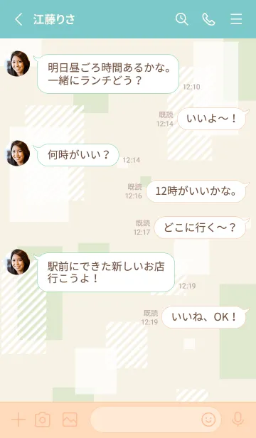 [LINE着せ替え] 四角 おしゃれ9の画像3