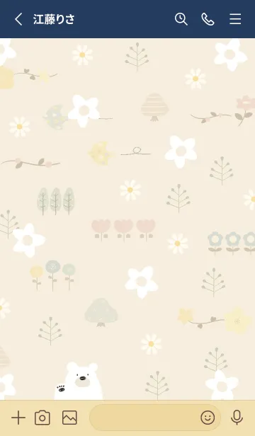 [LINE着せ替え] yellow春を待つ花14_1の画像2