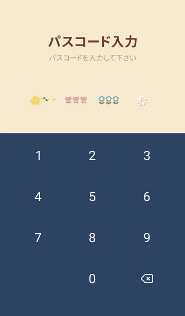 [LINE着せ替え] yellow春を待つ花14_1の画像4