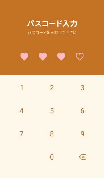 [LINE着せ替え] ハート アイコン 50の画像4