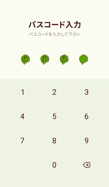 [LINE着せ替え] ドリップ スマイル .67の画像4