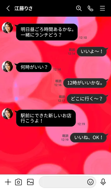 [LINE着せ替え] スター＆ライト 131の画像3