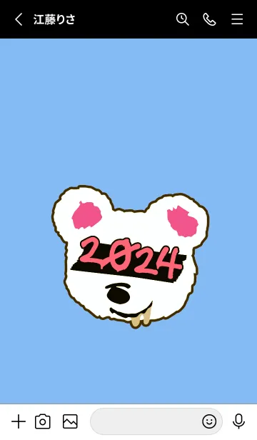 [LINE着せ替え] 2024 ベア― 20の画像2
