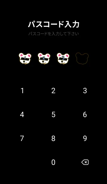 [LINE着せ替え] 2024 ベア― 20の画像4