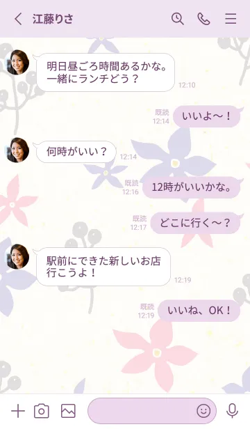 [LINE着せ替え] シンプル 花 2色7の画像3