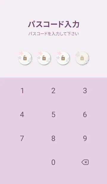 [LINE着せ替え] シンプル 花 2色7の画像4