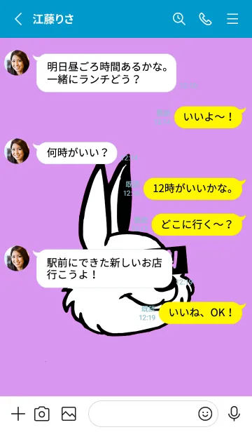 [LINE着せ替え] KOREA RABBIT THEME 124の画像3