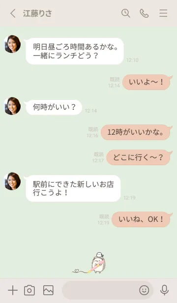 [LINE着せ替え] ハリネズミとシマエナガ -手紙- グリーンの画像3