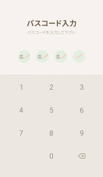 [LINE着せ替え] ハリネズミとシマエナガ -手紙- グリーンの画像4