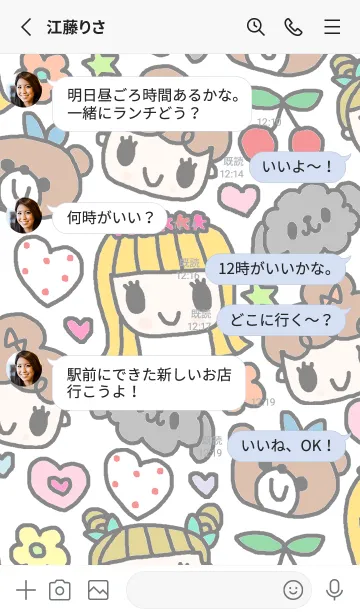 [LINE着せ替え] 女の子 x 白きせかえ7の画像3