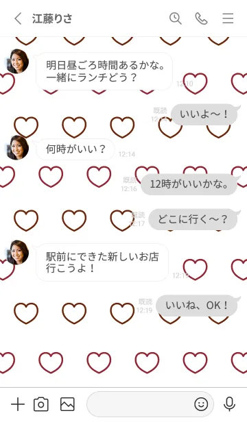 [LINE着せ替え] シンプル ハート アイコン 33の画像3