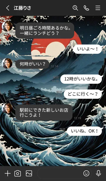 [LINE着せ替え] 浮世絵の風景- 夜 5の画像3