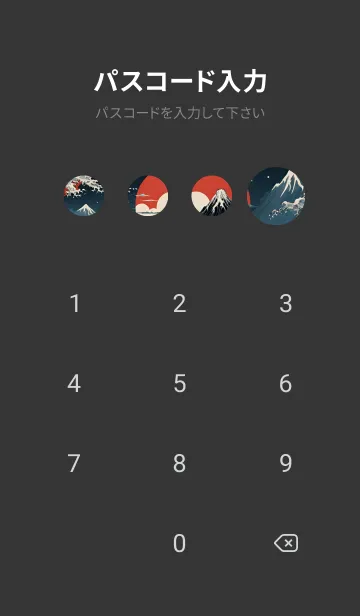 [LINE着せ替え] 浮世絵の風景- 夜 5の画像4