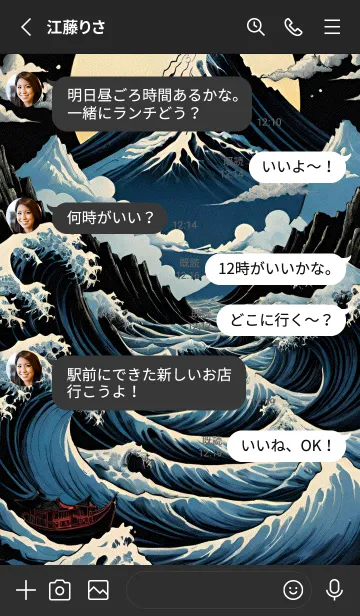 [LINE着せ替え] 浮世絵の風景- 夜 2の画像3