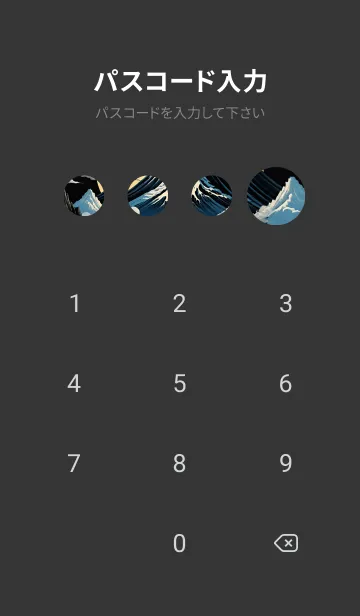 [LINE着せ替え] 浮世絵の風景- 夜 2の画像4