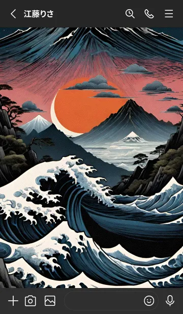 [LINE着せ替え] 浮世絵の風景- 夜 7の画像2