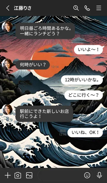 [LINE着せ替え] 浮世絵の風景- 夜 7の画像3