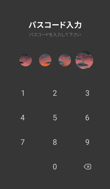 [LINE着せ替え] 浮世絵の風景- 夜 7の画像4