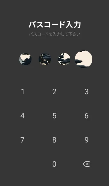 [LINE着せ替え] 浮世絵の風景- 夜 16の画像4