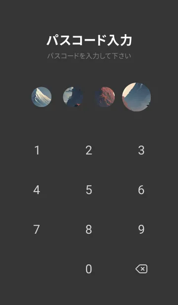 [LINE着せ替え] 浮世絵の風景- 夜 11の画像4