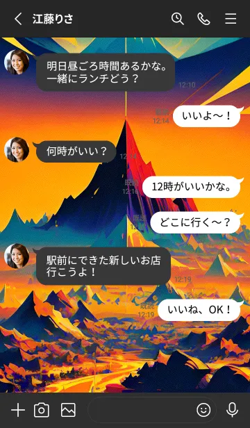 [LINE着せ替え] 浮世絵の風景- 夜 30の画像3