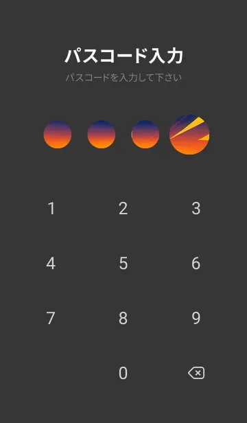 [LINE着せ替え] 浮世絵の風景- 夜 30の画像4