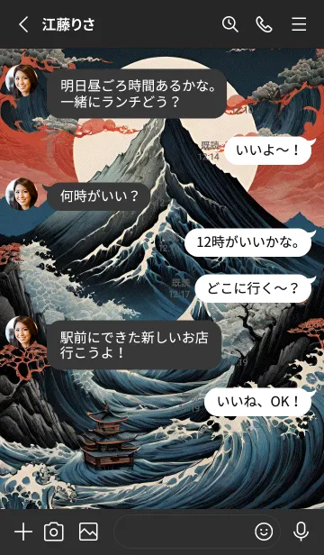 [LINE着せ替え] 浮世絵の風景- 夜 22の画像3