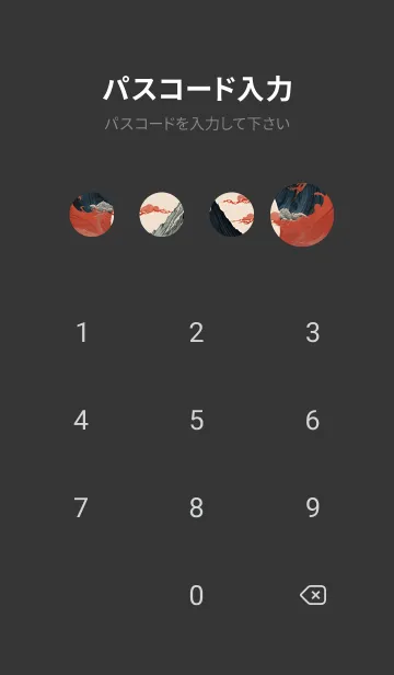 [LINE着せ替え] 浮世絵の風景- 夜 22の画像4