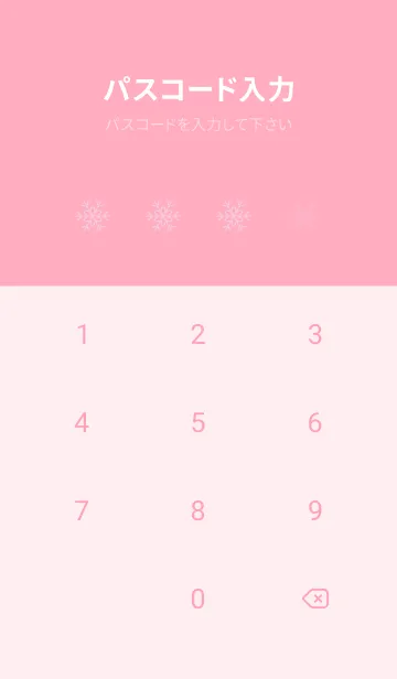 [LINE着せ替え] ピンク色雪だるま（スノーマン）着せかえ3の画像4