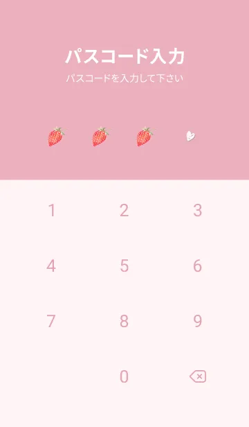 [LINE着せ替え] pink strawberry and heart 04_1の画像4