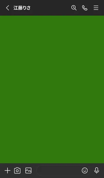 [LINE着せ替え] シンプル バナー .71の画像2