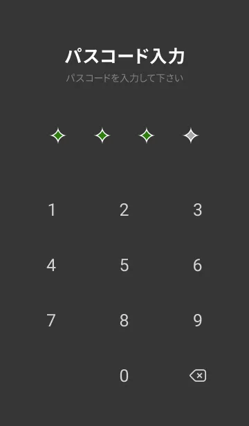 [LINE着せ替え] シンプル バナー .71の画像4