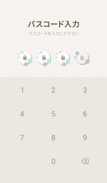 [LINE着せ替え] 北欧風 花と星7の画像4