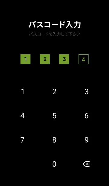 [LINE着せ替え] シンプルな正方形 104の画像4