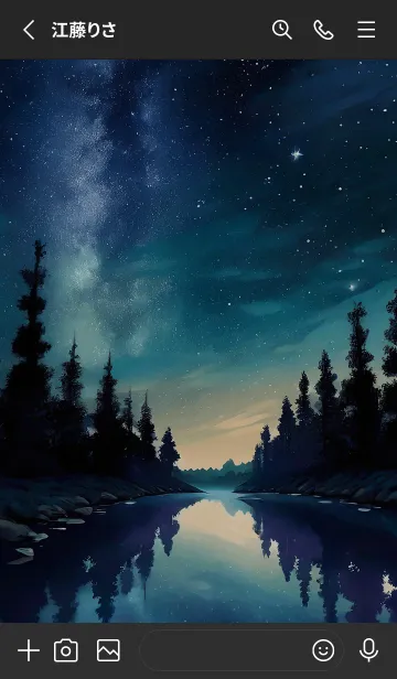 [LINE着せ替え] 穏やかな夜景の着せかえ/120の画像2