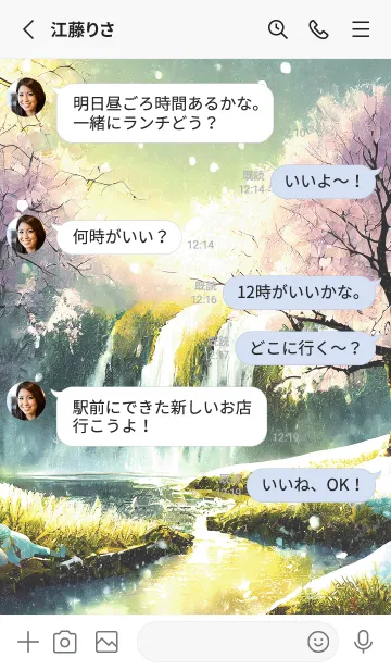 [LINE着せ替え] 優美な冬の風景の着せかえ(Winter-2071)の画像3