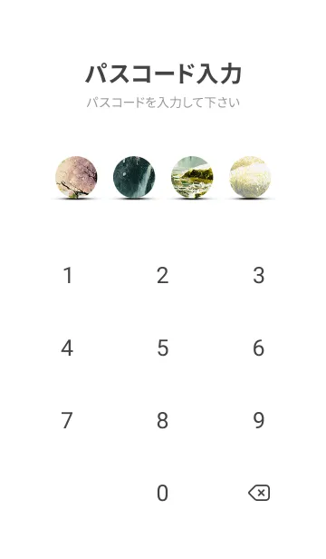 [LINE着せ替え] 優美な冬の風景の着せかえ(Winter-2071)の画像4