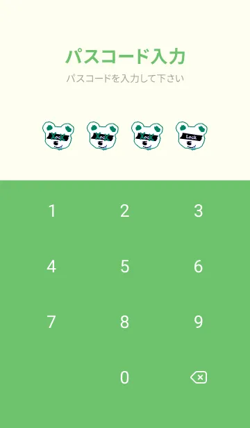 [LINE着せ替え] バッド べア 276の画像4