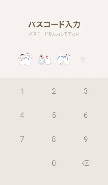 [LINE着せ替え] violetクマとデイジー04_1の画像4