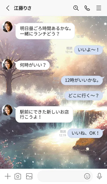 [LINE着せ替え] 優美な冬の風景の着せかえ(Winter-2072)の画像3