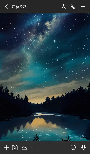 [LINE着せ替え] 穏やかな夜景の着せかえ/122の画像2