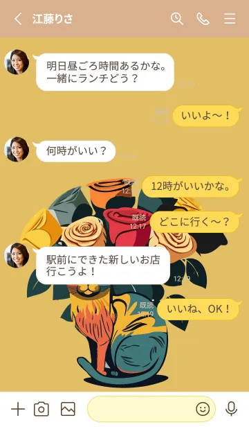 [LINE着せ替え] light brown & yellow 薔薇の花束と猫の画像3