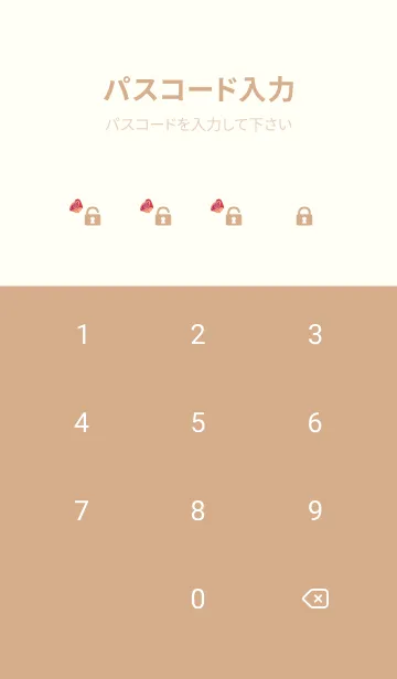 [LINE着せ替え] light brown & yellow 薔薇の花束と猫の画像4