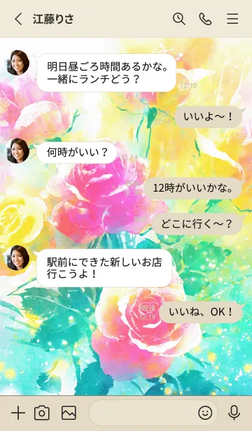 [LINE着せ替え] 薔薇(バラ)の花の着せかえ(R2056)の画像3