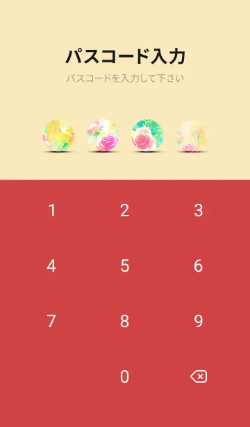 [LINE着せ替え] 薔薇(バラ)の花の着せかえ(R2056)の画像4