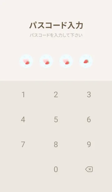 [LINE着せ替え] 苺とハート -ブルー- ドットの画像4