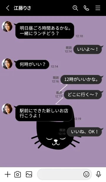 [LINE着せ替え] スリープ キャット 30の画像3