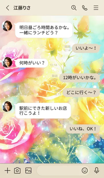 [LINE着せ替え] 薔薇(バラ)の花の着せかえ(R2058)の画像3