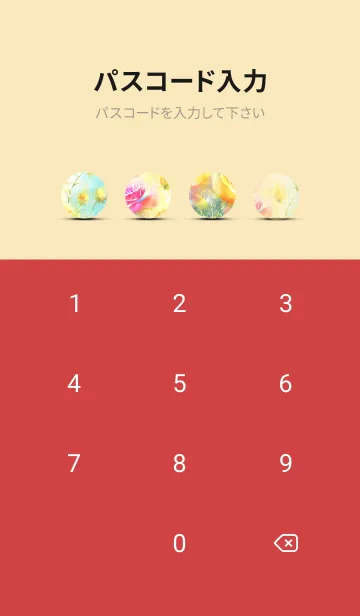 [LINE着せ替え] 薔薇(バラ)の花の着せかえ(R2058)の画像4