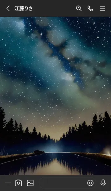 [LINE着せ替え] 穏やかな夜景の着せかえ/126の画像2